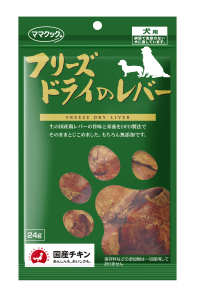 フリーズドライのレバーおやつ 130g 10袋 楽天市場】ママクック フリーズドライ レバー 130の通販