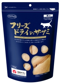 【おまけ付き】ママクック フリーズドライのササミ 猫用 150g×20個