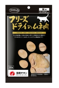 ママクック フリーズドライのムネ肉猫用30ｇ | 犬おやつ オーシー ...