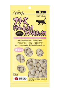 【4袋】ママクック　フリーズドライ猫用　ササミ、ムネ肉、ムネ肉スナギモミックス ママクック フリーズドライのムネ肉スナギモミックス猫用18g