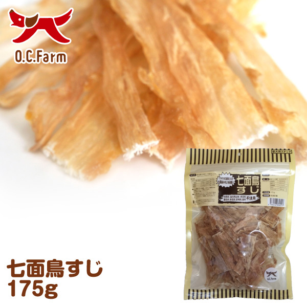 七面鳥すじ　ロング　3袋　オーシーファーム　アキレススティック　七面鳥アキレス 81+UrLDLuYL._UF350,350_QL50_.jpg