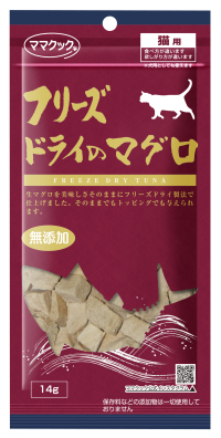 ママクック フリーズドライ 猫 犬 無添加 まぐろ　マグロ 14g 10袋 楽天市場】ママクック フリーズドライのマグロ 14g (73965) 猫用