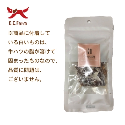 Nagaiki�@���������g���g ���n�c�@�J�b�g 50��