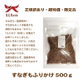   Ȃӂ肩 40g