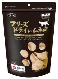 フリーズドライ ササミ と ムネ肉の セット　150g x 8袋 \u003cママクック\u003e