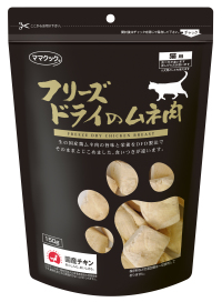 ママクック フリーズドライのムネ肉猫用150g | 犬おやつ オーシー