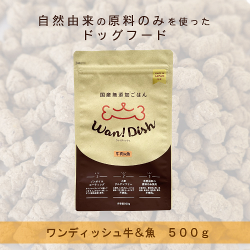 国産・無添加ドッグフード| 犬おやつ オーシーファーム≪公式≫