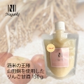 Nagaiki　酒米の王様　山田錦を使用した　りんご甘酒　150ｇ