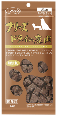 ☆専用☆ママクック犬用フリーズドライの混合セット サンプル付き Amazon | ママクック フリーズドライ 犬 犬用 犬用おやつ 18g 3
