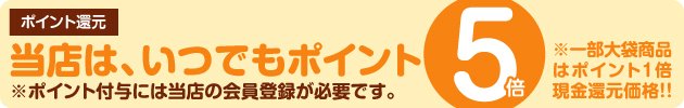 犬 おやつ 当店はいつでもポイント５倍